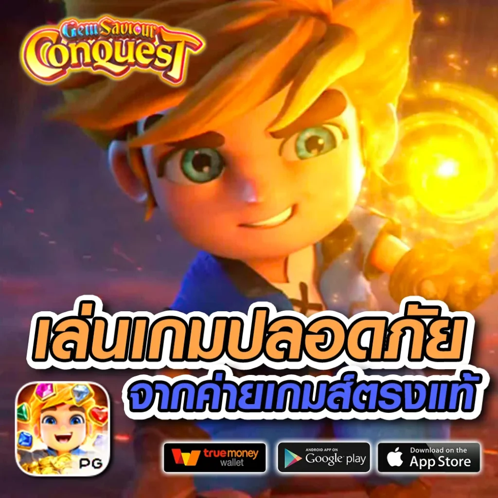 ปั่น ufa-dear